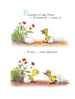 Сказки в картинках. Владимир Сутеев Printed books АСТ