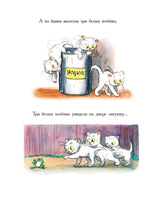 Сказки в картинках. Владимир Сутеев Printed books АСТ