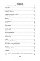 О хороших, в сущности, людях! Рассказы. А. Аверченко Printed books Азбука