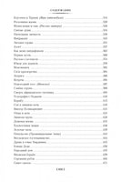 О хороших, в сущности, людях! Рассказы. А. Аверченко Printed books Азбука