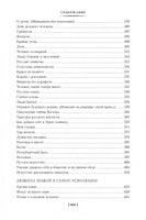 О хороших, в сущности, людях! Рассказы. А. Аверченко Printed books Азбука