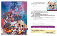 Школа хороших манер. Полезные сказки. Щенок Ворчалкин. Ульева Е. Printed books Клевер