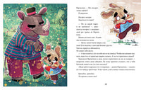 Школа хороших манер. Полезные сказки. Щенок Ворчалкин. Ульева Е. Printed books Клевер