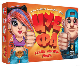 Настольная игра: Камень, Ножницы, Бумага - ЦУ-Е-ФА! Board games Мир Хобби