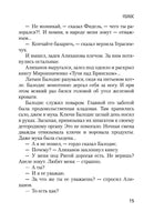 Представление. Довлатов С. Printed books Азбука