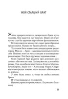 Представление. Довлатов С. Printed books Азбука