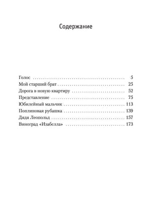 Представление. Довлатов С. Printed books Азбука