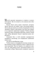 Представление. Довлатов С. Printed books Азбука