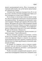 Представление. Довлатов С. Printed books Азбука