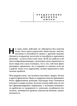 Сила подсознания, или Как изменить жизнь за 4 недели. Подарочная. Джо Диспенза Printed books Эксмо