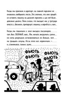 Дневник слабака-12. Побег Printed books АСТ детское