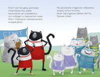 Котёнок Шмяк. Как порадовать папу Скоттон Р. Printed books Клевер