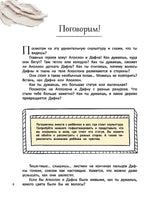 Большое искусство детям: от барокко до Ван Гога Printed books АСТ