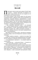 Эшелон на Самарканд. Гузель Яхина Printed books АСТ