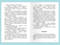 Зощенко М. Юмористические рассказы Printed books Омега