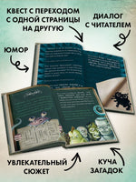 Маленькая злая книга 6