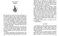 Мальчик из Ленинграда. Раковская Н. Printed books РЕЧЬ