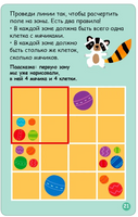 100 нескучных игр