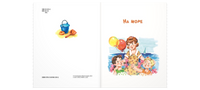 Про Белочку и Тамарочку : рассказы Printed books ЭНАС