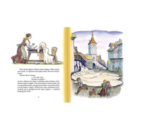 Горшок каши. Братья Гримм Printed books Мелик Пашаев