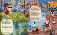 Книжки - картонки ДМ. Времена года. Е. Сосновский