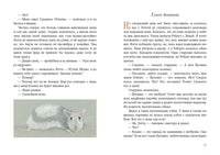 Морис. Ю. С. Симбирская