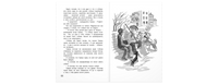 Как я был вундеркиндом Printed books ЭНАС