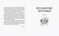 Мамочкин сынок. Повести. Лиханов А.А.