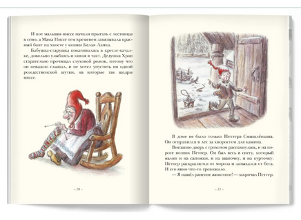 Крендель. Ф. Ингульстад Printed books Лимонад
