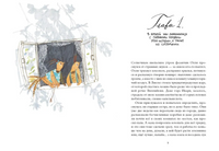 Хвост Авроры Printed books Самокат