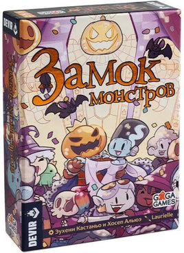 Настольная игра Замок монстров Board Games GaGa Games Default Title