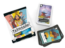 Таймлайн Твист. Сквозь века Board Games Стиль Жизни Default Title