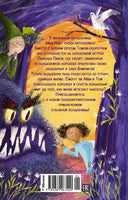 Проклятие тёмной королевы. Дерек Кейлти