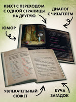 Маленькая злая книга 2