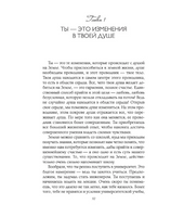 Кто ты? Бурбо Лиз