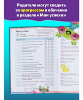 Учимся с Оксфордом. Числа и счет от 0 до 100, 5-6 лет/ Н. Палин