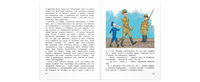 Маленькие мечтатели : рассказы Printed books ЭНАС
