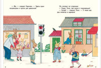 С новым годом, Карлхен! Бернер Ротраут Printed books Мелик Пашаев