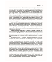 Йога: полное иллюстрированное руководство