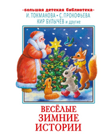 Волосы. Почему их цвет, длина и форма всегда имеют значение. Веркор Луиза, Пьер
