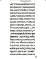 Настоящая жизнь. Вам шашечки или ехать? Курпатов А.В.