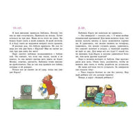 Карл из телевизора