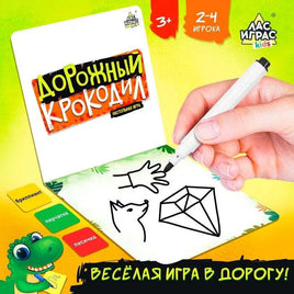 Дорожный крокодил. Настольная игра Board games Сима-ленд Default Title