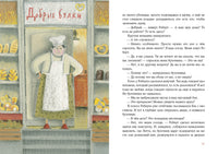 Морис. Ю. С. Симбирская