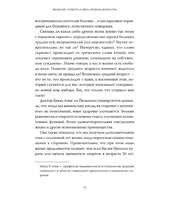 Важные 40+. 12 причин, почему средний возраст бесценен