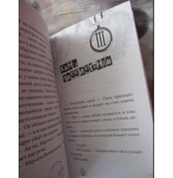 Сыщики с улицы Фламинго Моркина Т. Printed books Аквилегия