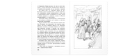 Упрямица Printed books ЭНАС