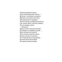 По праву памяти. За далью - даль. Твардовский А. Трифонович
