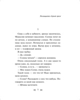 Буковски Ч. Чтиво