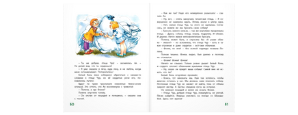 И настанет весёлое утро Printed books ЭНАС